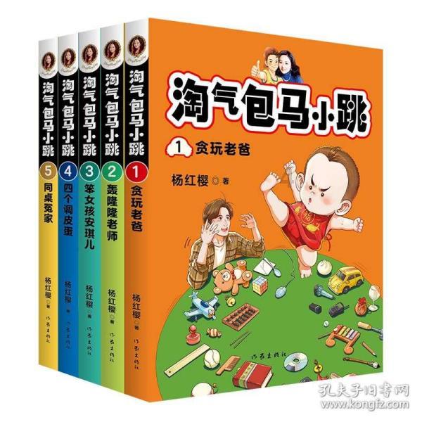 小马宝莉的新造型