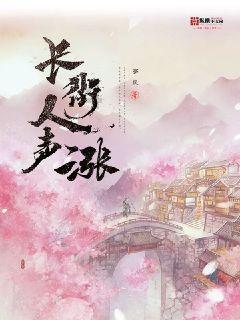旋转轮胎